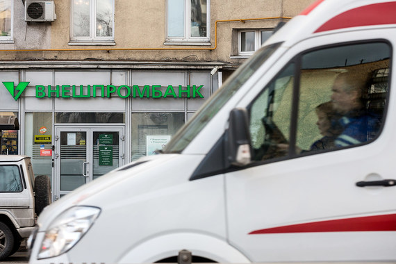Банк России с 18 декабря назначил во Внешпромбанке временную администрацию
