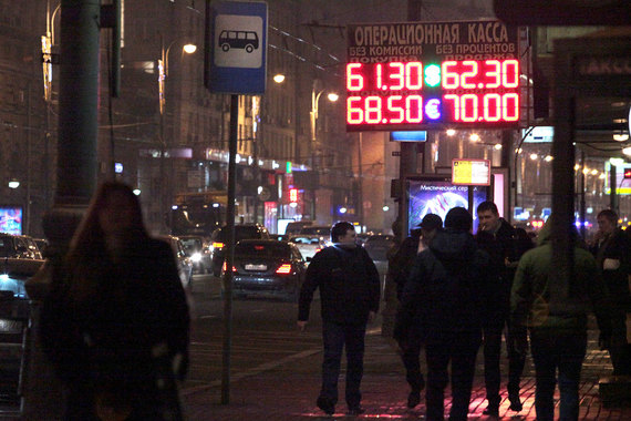27 февраля курс доллара на Московской бирже рухнул с 61 до почти 55 руб., через несколько минут стоил больше 66 руб., а затем вернулся к 61 руб.