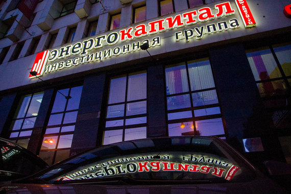 Компания перестала исполнять поручения клиентов в конце октября