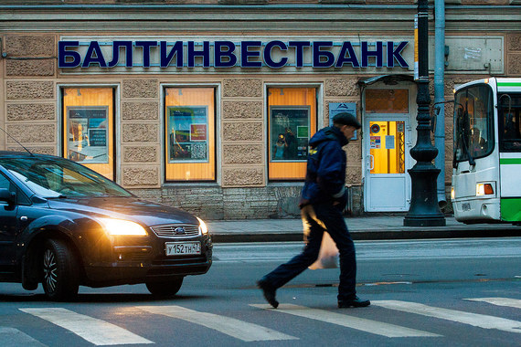 Дыра в балансе Балтинвестбанка - около 20 млрд руб.
