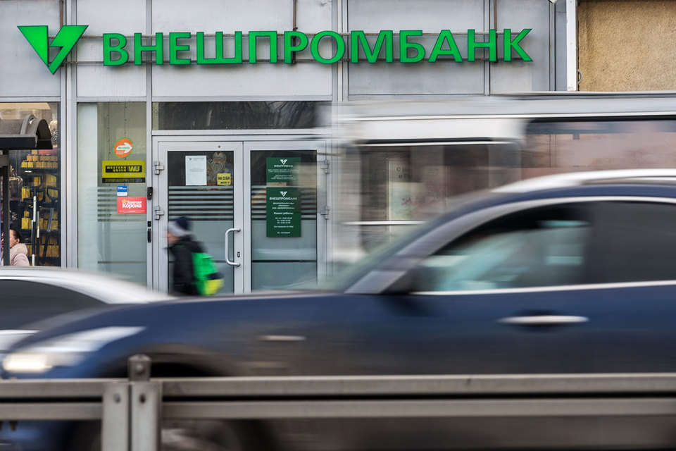 Президент Внешпромбанка арестована по делу о крупном мошенничестве