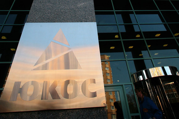 Следователи проверяют законность и правомерность приобретения истцами акций ЮКОСа