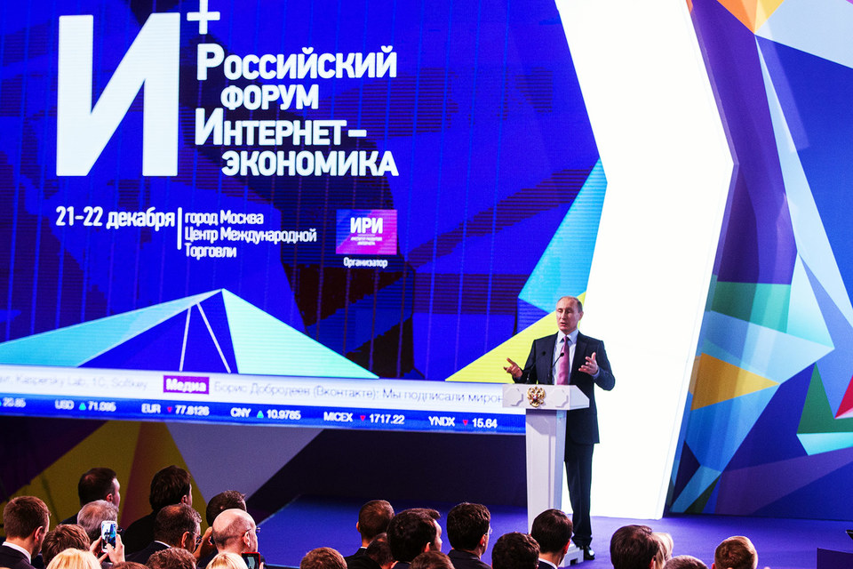 Не только ведомства, но и госкомпании должны отдавать предпочтение российскому софту, счел президент России Владимир Путин