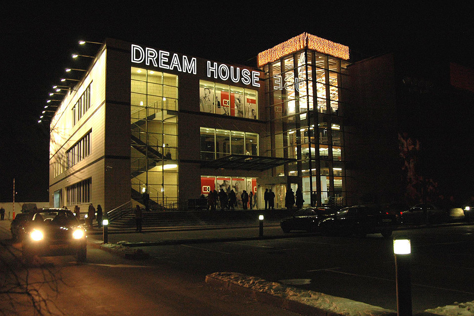 За последние годы Dream House превратился из магазина товаров для дома в качественный районный торговый центр
