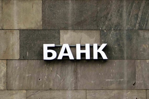 Бинбанк, Промсвязьбанк и Альфа-банк делятся своим опытом