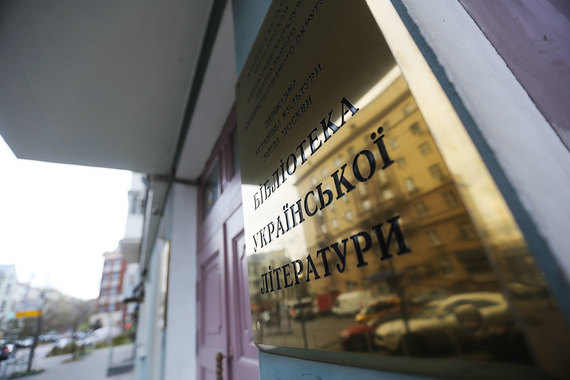 По версии следствия, Шарина распространяла в стенах библиотеки среди посетителей издания Дмитрия Корчинского, которые признаны в России экстремистским материалом и запрещены к использованию