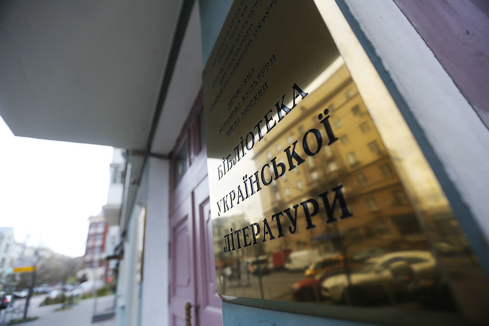 По версии следствия, Шарина распространяла в стенах библиотеки среди посетителей издания Дмитрия Корчинского, которые признаны в России экстремистским материалом и запрещены к использованию