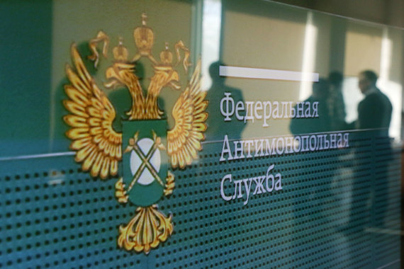 ФАС проводила проверку по поручению прокуратуры г. Москвы