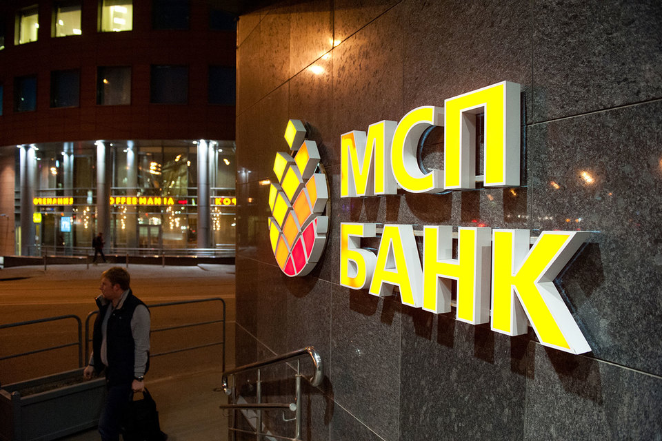 Проверка проводилась в связи с переходом «МСП банка» из ВЭБа в доверительное управление Федеральной корпорации по развитию малого и среднего предпринимательства