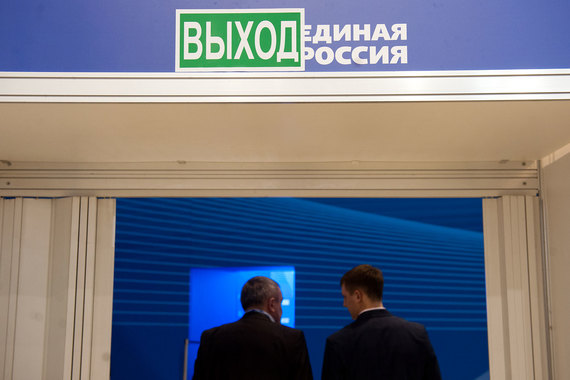 Из руководящих органов «Единой России» выведены не только сменившие должности бывшие губернаторы и другие представители исполнительной и законодательной власти, но и действующие министры федерального правительства