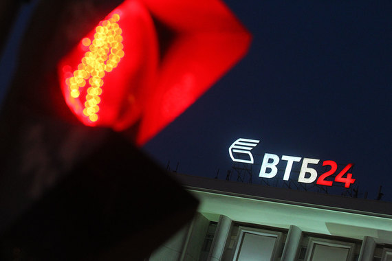 ВТБ 24 подал иск к ТГК-2 на 9,8 млрд рублей