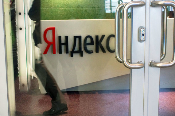 Oppenheimer Funds полностью вышли из капитала «Яндекса»