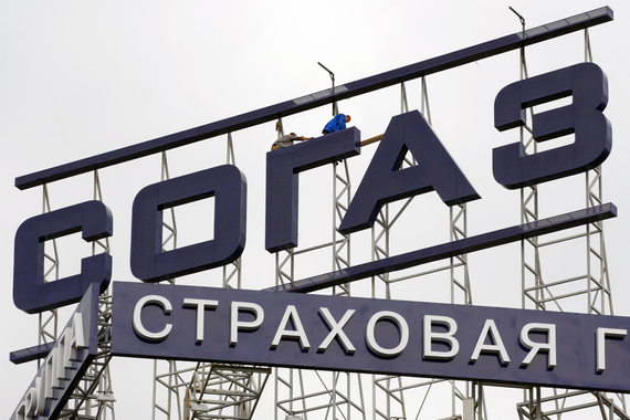 «Согаз» начал экспансию на рынке корпоративного страхования еще в 2005 г.