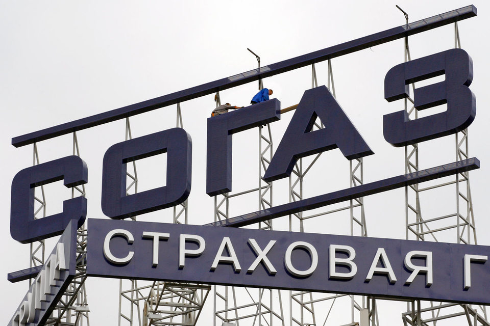 «Согаз» начал экспансию на рынке корпоративного страхования еще в 2005 г.