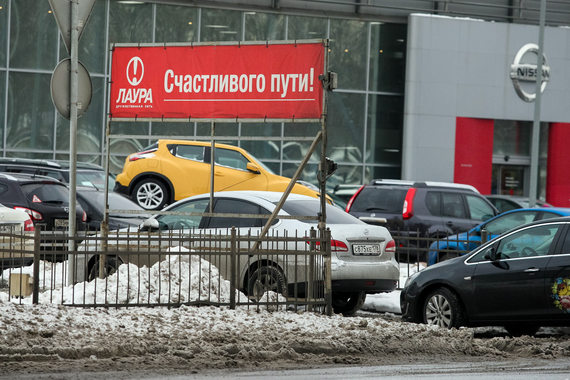 Временный управляющий констатировал, что «Лаура» не способна вести безубыточную деятельность