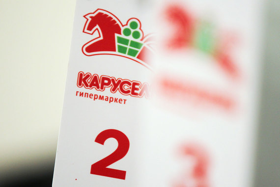 X5 сменила гендиректора гипермаркетов «Карусель»