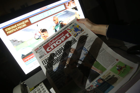 «Советский спорт» – старейшее российское издание о спорте