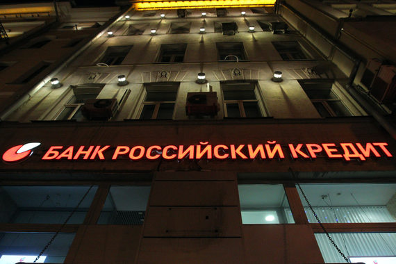 Кредиторы «Российского кредита» видят, что пока ситуация с его активами скорее темная