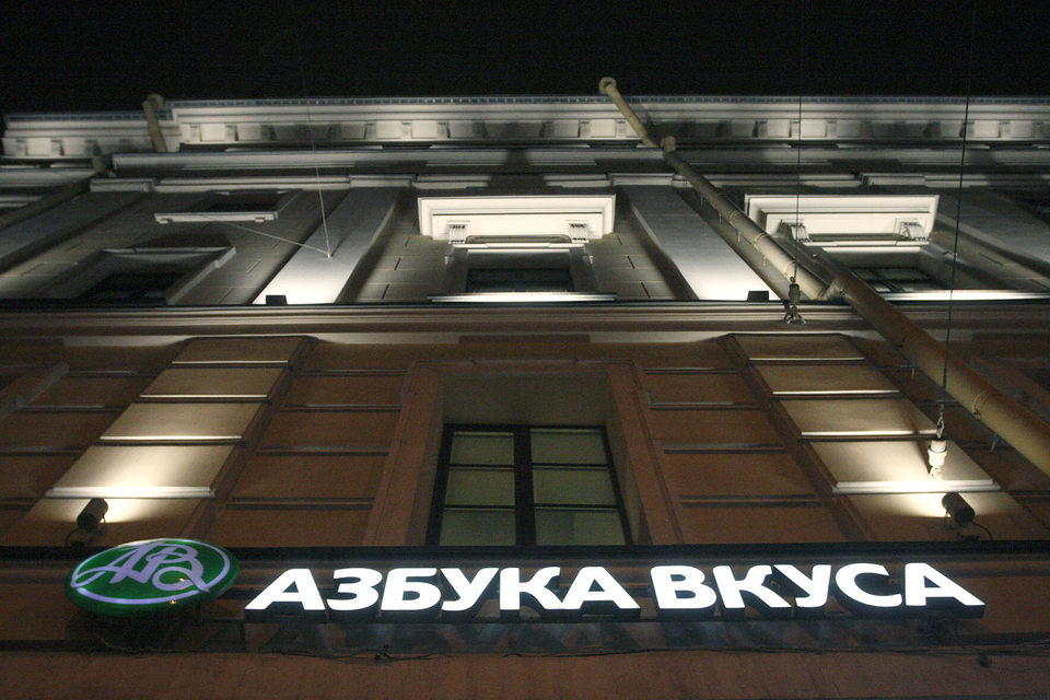 Ритейлер «Азбука вкуса» закрывает супермаркет на ул. Героев, 17