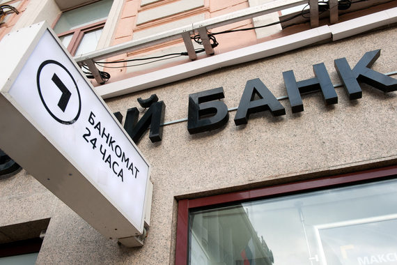 «Траст» не платит ни по одному из семи выпусков нот на 20 млрд руб.