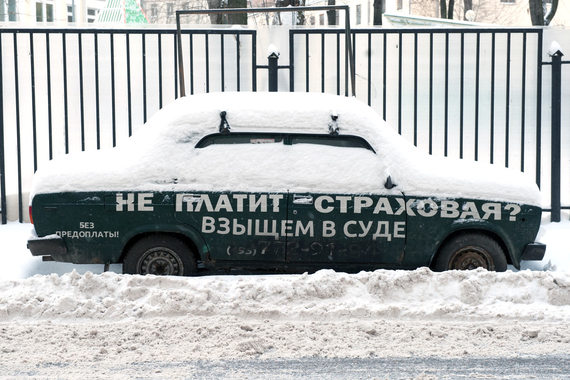Ситуация на страховом рынке в последние годы показывает, что наступил серьезный кризис доверия к отрасли со стороны всех заинтересованных сторон