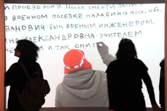 Однажды Кузькин написал на стене свою биографию