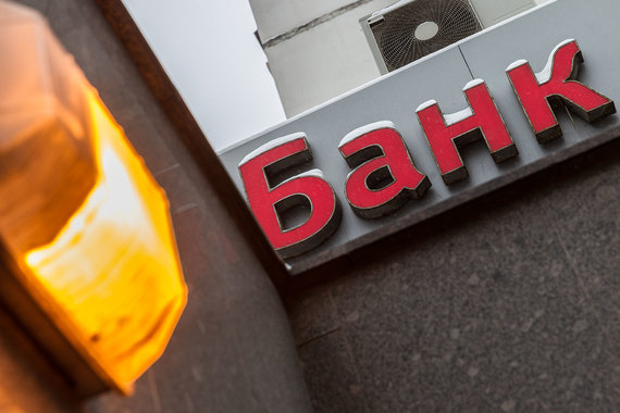 Банковский сектор продолжил сокращаться