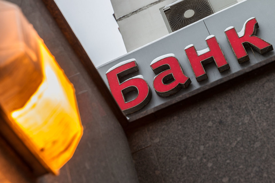 Банковский сектор продолжил сокращаться