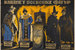 На выставке «Искусство плаката в немом синематографе. Россия, 1900-1930-е гг.» в библиотеке имени С. М. Эйзенштейна собраны редчайшие афиши периода зарождения кинематографа. Например, можно увидеть рекламные афиши приключенческой картины начала 20-х «Авантюристка из Монте-Карло» со звездой немого кино Эллен Рихтер или две версии плаката к знаменитому фильму ужасов «Кабинет восковых фигур»