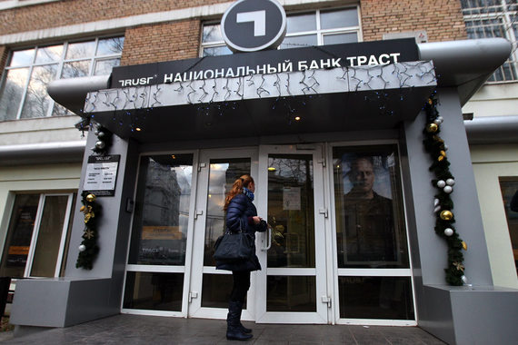 Мосгорсуд поддержал банк «Траст» в спорах с держателями кредитных нот
