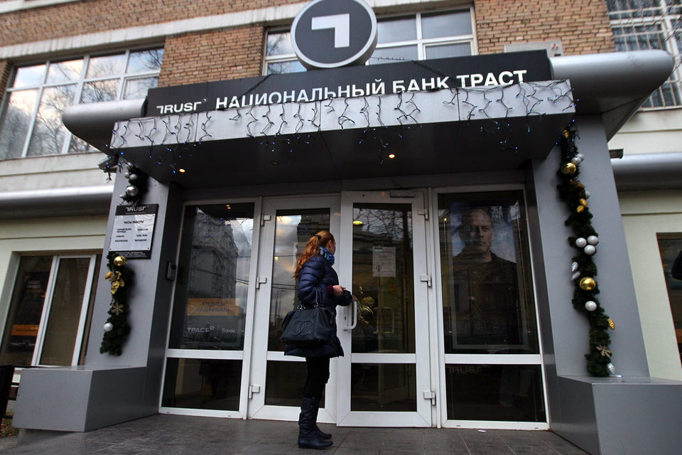 Мосгорсуд поддержал банк «Траст» в спорах с держателями кредитных нот