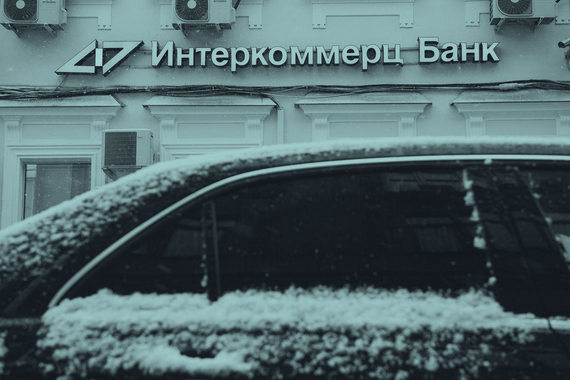 Банк «Интеркоммерц»