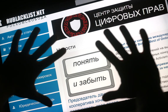 Роскомнадзор «приветствует» решение суда о блокировке «Роскомсвободы»