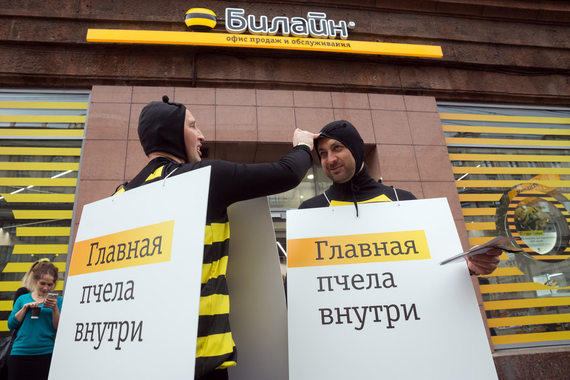 Условия тарифов, ставших теперь архивными, не изменились