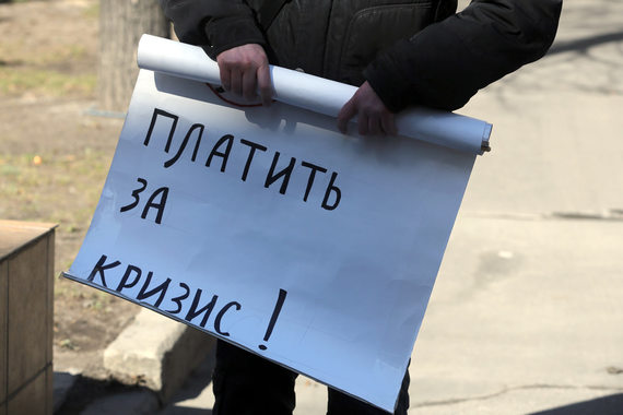 Число россиян, считающих экономический кризис главной угрозой для страны, выросло за два года с 29 до 49%