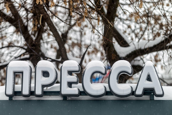 В начале этого года в России начали действовать новые ограничения в медиабизнесе