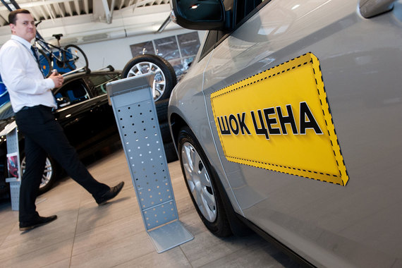 Российский авторынок может упасть к минимуму 2005 года