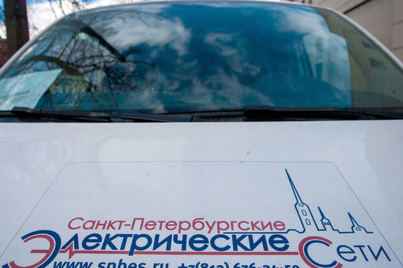 Совет директоров СПб ЭС не устроила финансовая политика Сизова и деятельность в области техприсоединения