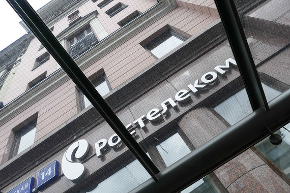 Одним из источников средств для «Ростелекома» станет продажа здания штаб-квартиры