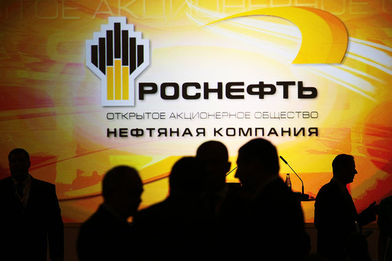 В правление «Роснефти» входят 11 человек