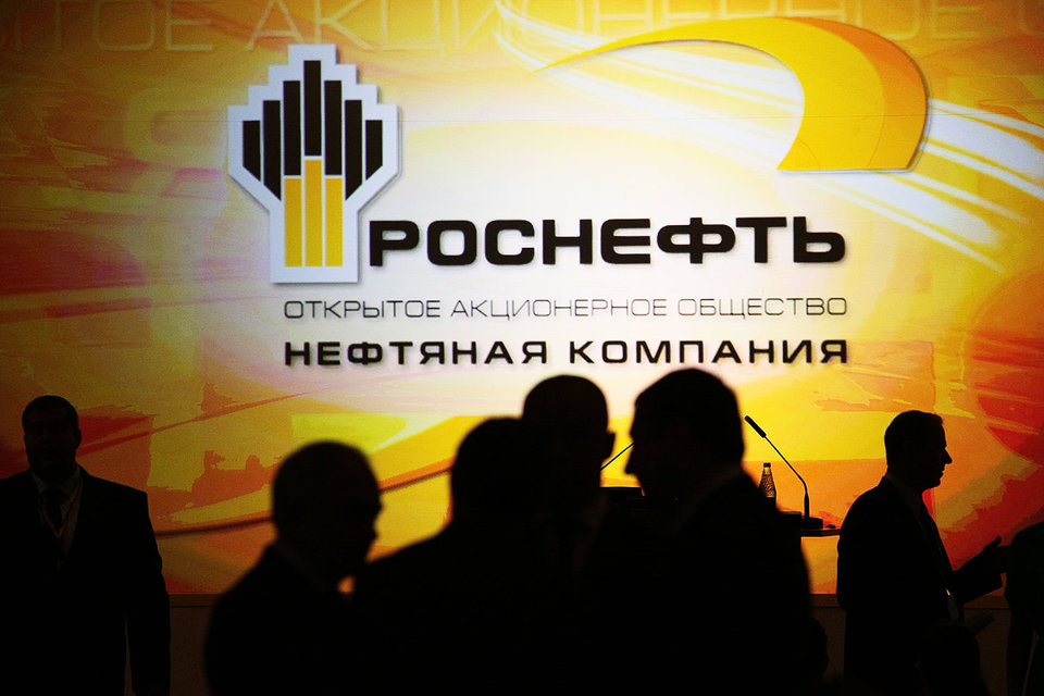 В правление «Роснефти» входят 11 человек