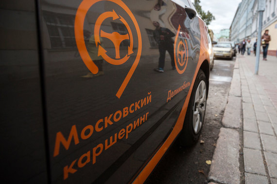 Каршеринг пытается изменить автоиндустрию