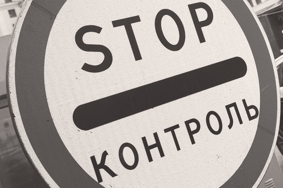 Экономический ущерб же от избыточной активности контрольно-надзорных органов, как правило, возникает там, где работа проста и дает хорошие отчетные показатели