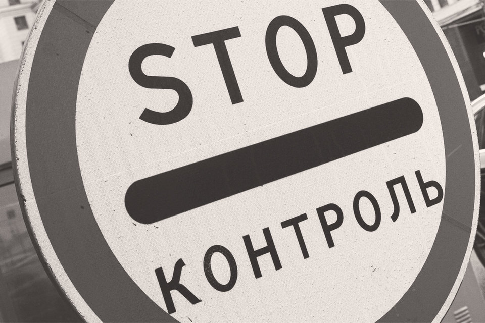 Экономический ущерб же от избыточной активности контрольно-надзорных органов, как правило, возникает там, где работа проста и дает хорошие отчетные показатели