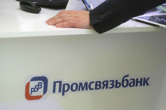 Промсвязьбанк планирует расширить правление
