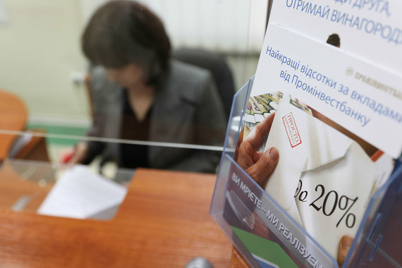 Узнать в госкорпорации, когда Проминвестбанк получит поддержку, не удалось
