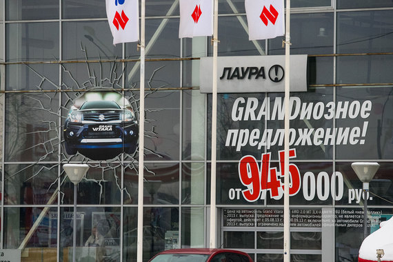 Долги «Автоцентра Лаура-Купчино» более 3 млрд руб.