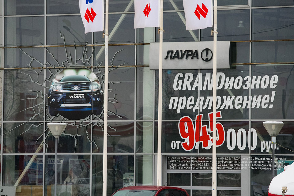 Долги «Автоцентра Лаура-Купчино» более 3 млрд руб.