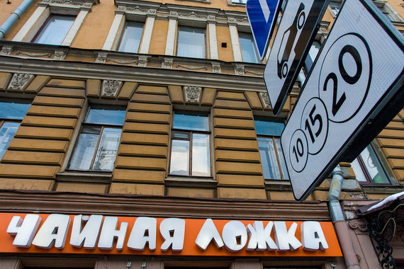 Инвестиции в реконструкцию одного ресторана составляют от 5 млн до 12 млн руб.