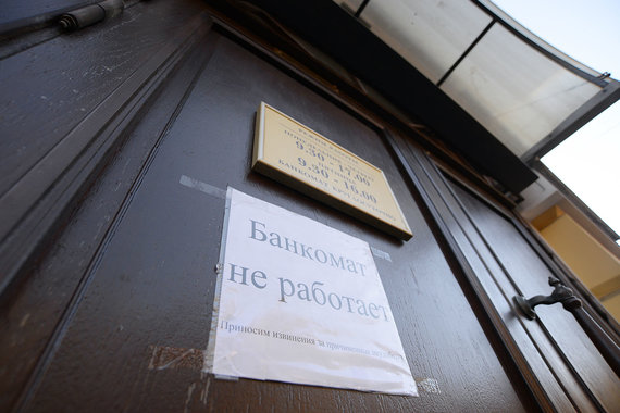 Новые технологии меняют банковский бизнес